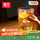 富光冰川杯玻璃杯子水杯女夏季家用飲料咖啡杯啤酒杯涼水杯