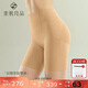 素肌良品收腹褲提臀女強力產(chǎn)后束腰收腹翹臀塑身褲升級無(wú)痕提拉雙繃帶塑型