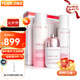 嬌韻詩（CLARINS）透亮煥白精華液 光芒小瓷瓶面部精華勻凈提亮膚色 清透美白三件套