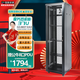 圖騰保鏢37U網(wǎng)絡(luò)服務(wù)器機(jī)柜G3.6637.EA加厚鋼材19英寸政企工程送公牛8口PDU免費(fèi)絲印 G3.6837（600寬*800深） 1.8米37U