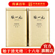 張一元茉莉花茶葉毛尖新茶濃香型春茶送禮伴手禮品特種400g金罐裝