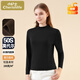 小護士女士打底上衣單件秋衣溫潤養膚寸領(lǐng)打底衫上衣 經(jīng)典黑 XL (175)