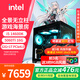 華碩14600KF主機RTX5060/5060TI/5070整機三角洲游戲電競海景房電腦臺式機diy組裝電腦整機全套 配置九：14600KF+5060TI 16G