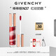 紀(jì)梵希（Givenchy）棒棒糖唇蜜N37鮮嫩櫻桃色口紅唇釉教師節(jié)禮物送女生送閨蜜 化妝品