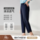 MsShe【亞麻棉薄款哈倫褲】大碼女裝2025秋裝胖mm顯瘦開(kāi)叉九分褲子 藏青藍(lán)色現(xiàn)貨 2XL
