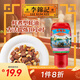 李錦記 舊莊蠔油327g 擠擠裝 0添加防腐劑 鮮蠔慢煮10h 上等提鮮