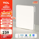 TCL吸頂燈LED簡(jiǎn)約大氣客廳臥室餐廳燈中山燈具 24W三色調(diào)光無憂安裝
