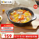 小熊（Bear）砂鍋寬口煲仔飯燉鍋耐高溫不開(kāi)裂3.2L家用煲湯陶瓷鍋【蓮姐同款】