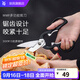 WMF福騰寶家用廚房剪刀不銹鋼多功能廚房刀具食品剪刀 多用剪刀 廚房多功能剪刀