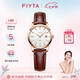 飛亞達(dá)（FIYTA）經(jīng)典系列 復(fù)古小棕表簡(jiǎn)約白盤3點(diǎn)位日歷視窗女表 七夕禮物女