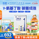 恬橙氨基丁酸γ兒童青少年生長(cháng)素伽馬氨基丁酸益生菌粉天門(mén)冬氨酸鈣 鹿鹿高粉劑【4盒裝】(科學(xué)用量)