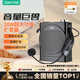 索愛(ài)（soaiy）S668小蜜蜂擴音器UHF無(wú)線(xiàn)教師專(zhuān)用30W超大功率手提藍牙音箱戶(hù)外防嘯叫喇叭麥克風(fēng)教學(xué)導游U盤(pán)喊話(huà)