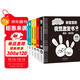 給寶寶的視覺(jué)激發(fā)書(shū)（新生嬰兒早教黑白卡、閃卡、彩色卡寶寶追視卡抽拉書(shū)機關(guān)書(shū)設計套裝共6冊）  