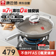 康巴赫第七代炒鍋不粘鍋有鈦0氟蜂窩鍋家用平底炒菜鍋34cm電磁爐通用
