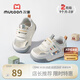 牧童寶寶學(xué)步鞋2025秋季新款男童軟底防滑嬰兒鞋子透氣網(wǎng)面面包鞋女童 椰子灰（鏤空單網(wǎng)） 胖腳推薦 18 鞋內(nèi)長(zhǎng)13.5cm/適合腳長(zhǎng)13.2cm