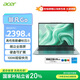 宏碁（acer）非凡Go 14英寸酷睿高性能輕薄本 辦公筆記本電腦大學(xué)生 (i5-12450H 16G 512G )灰