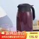 虎牌（TIGER）不銹鋼便攜式熱水瓶真空保溫壺PWM-A16C-VA葡萄紫1.6升