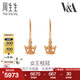 周生生七夕禮物 18K完美桂冠彩金鉆石耳墜 耳飾87041E 定價(jià)