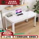 凡社 電腦桌臺(tái)式 極簡(jiǎn)約現(xiàn)代穿線孔玻璃書桌學(xué)習(xí)辦公家用餐廳桌兩用桌