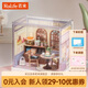 若來(lái)（Rolife）超級世界mini下午茶拼裝diy小屋積木玩具手工生日七夕情人節禮物