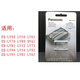 松下（Panasonic）剃須刀刀頭WES9170 ES-LV92 LV95 LV81 LV65 lv50 lv90刀片