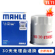 馬勒機油濾芯/機濾適用 長(cháng)安逸動(dòng)/逸動(dòng)X(jué)T 1.6L