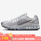 耐克NIKE男子休閑鞋 AIR MAX 2013 運(yùn)動(dòng)鞋HQ3025-001銀灰 43