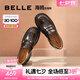 百麗（Belle）七夕禮物樂(lè)福鞋女商場(chǎng)款JK學(xué)院風(fēng)厚底小皮鞋百搭A(yù)5W1DCA4 棕色 34 (220mm)