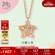 周生生18K玫瑰金薄荷系列星形彩金吊墜項(xiàng)鏈女款 91600N 45厘米