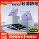 倍思iPadair7/6保護(hù)殼平板保護(hù)套【冰透裸機(jī)】適用2025年款iPad Pro18-22/Air7/6/5/4-10.9/11英寸