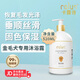 卡露詩(shī)（calus）寵物狗狗沐浴露成幼犬通用除臭洗澡液香波金毛專(zhuān)用定制520ml