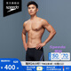 速比濤（Speedo）電氣矩陣黑標Hero4.0復刻鯊魚(yú)皮中長(cháng)競速泳褲男 黑色/淺紫 34