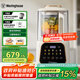 西屋（Westinghouse）無(wú)刷破壁機家用豆漿機加熱全自動(dòng)榨汁機變頻降噪柔音觸控彩屏輔食機 WPB09J21-W