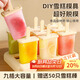 拜杰冰塊模具自制雪糕模具食品級(jí)冰淇淋冰棒冰棍冰格冰糕冰激凌模具