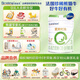 合生元（BIOSTIME）【品牌直供】愛(ài)斯時(shí)光有機奶粉幼兒配方奶粉3段700g法國原裝進(jìn)口 3段700克（12-36個(gè)月）