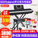 羅蘭（Roland）電鋼琴FP-30X家用初學(xué)專業(yè)考級(jí)演奏便攜88鍵重錘鍵盤智能電子鋼琴 FP30X黑色+X架+單踏板+琴凳耳機(jī)