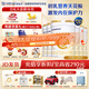 合生元（BIOSTIME）【品牌直供】派星嬰幼兒配方奶粉2段800g/700g（6-12月）進(jìn)口 2段 700g 6罐 【老客優(yōu)選】