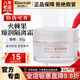 瑞倪維兒火棘果臻潤套裝洗面奶面霜精華水乳液眼霜官方正品七夕情人節(jié)禮物 臻潤隔離霜30g