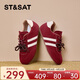 星期六;ST&SAT女鞋經(jīng)典德訓鞋時(shí)尚百搭平底休閑板鞋SSC3112CC8 紅色 37