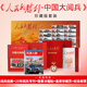 【含25年閱兵期刊】環(huán)球人物增刊 人民的勝利 中國(guó)大閱兵 珍藏版套裝含畫冊(cè)+25年閱兵?？?徽章+蓋章珍藏頁+郵票 人民日?qǐng)?bào)出版社 紀(jì)念畫冊(cè) 大閱兵文創(chuàng)紀(jì)念