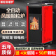 磐璽數(shù)控顆粒取暖爐生物質(zhì)顆粒取暖爐家用供暖燒燃料節(jié)能環(huán)保無煙顆粒爐子 2025自動除焦80型【可燒水】 【節(jié)能省電、高效取暖】無煙無塵