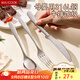 美廚（maxcook）316L不銹鋼刀叉三件套 切牛排專(zhuān)用刀叉西餐組合勺子套裝MCGC4454