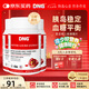 DNG進(jìn)口苦瓜鉻元素三高調(diào)理片中老年人降血糖尿病人高血糖專(zhuān)用90粒*3