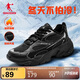 喬丹男鞋運(yùn)動(dòng)鞋復(fù)古老爹鞋加絨保暖二棉鞋跑步鞋短絨休閑鞋