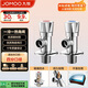 九牧（JOMOO）黃銅加厚角閥三角閥1冷1熱套裝   02064-1C-1 
