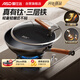 愛(ài)仕達（ASD）炒鍋鈦鐵鍋無(wú)涂層不粘炒鍋家用炒菜鍋32cm燃氣電磁爐通用CF32T4Q