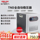 德力西電氣穩(wěn)壓器220V家用全自動交流電源穩(wěn)定器 TND系列 5000W