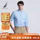 諾帝卡（NAUTICA）【單件直降】男裝春夏全棉牛津紡柔軟舒適休閑長袖襯衫男WE4102 淺藍(lán)色42T L