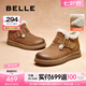 百麗（Belle）時(shí)尚舒適高幫休閑鞋女商場(chǎng)同款真皮保暖鞋D4N1DDD4 棕色 36 (230mm)