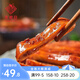 豐收日 目魚大烤組合裝 速凍菜肴水產速食方便菜涼菜半成品菜 目魚大烤150g*2